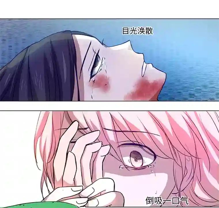 妖怪镖局押送中41 六十年前