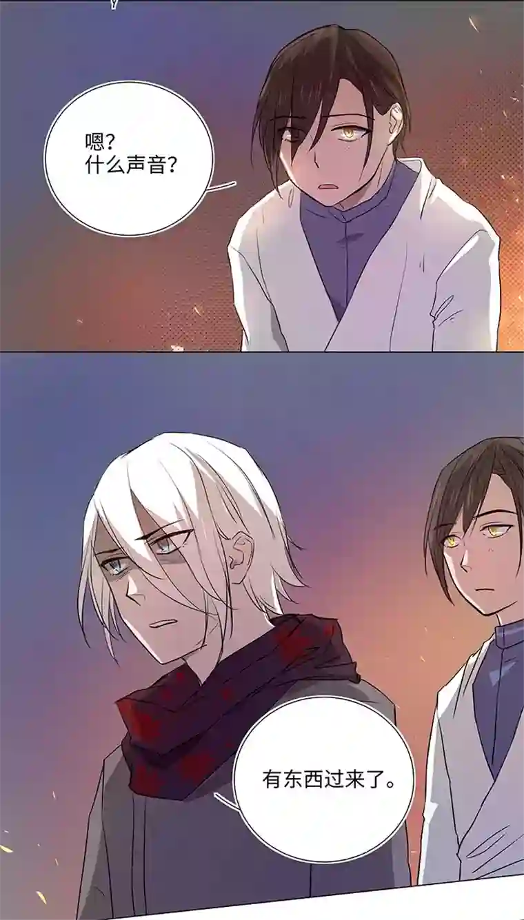 妖怪镖局押送中41 六十年前