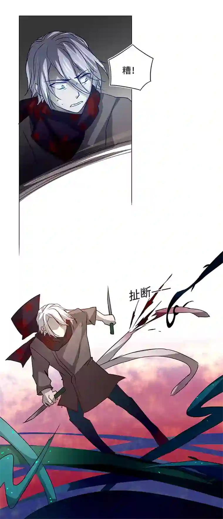 妖怪镖局押送中41 六十年前