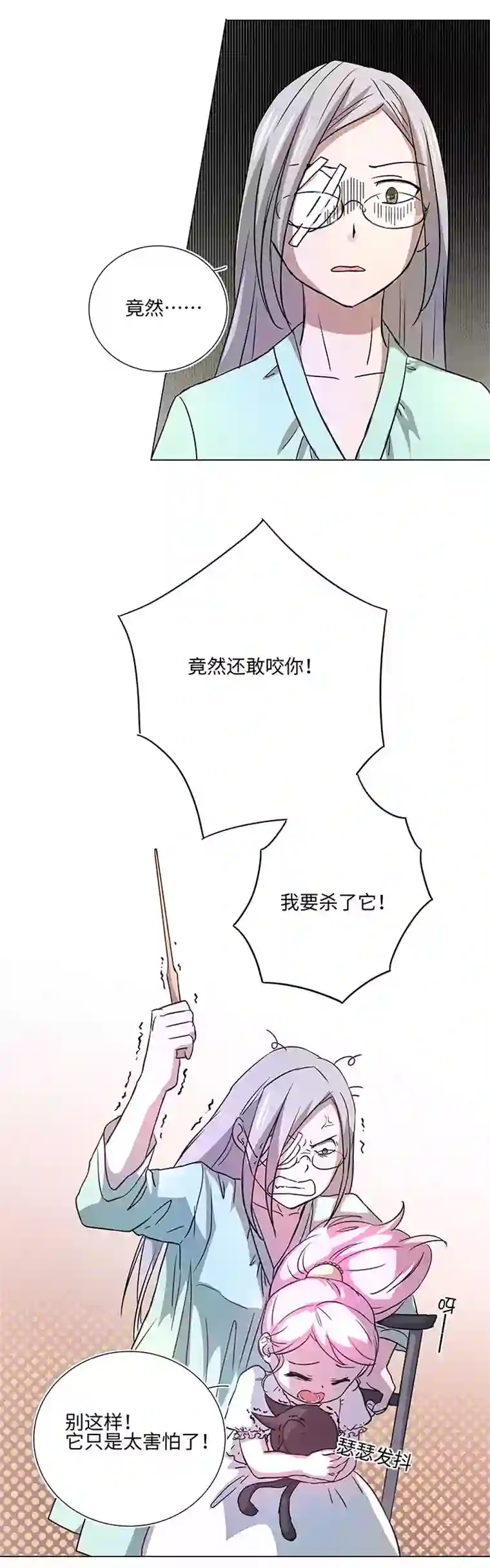 妖怪镖局押送中42 妖怪速递的第一个员工