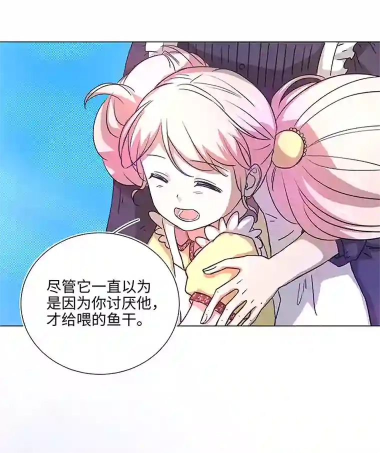 妖怪镖局押送中42 妖怪速递的第一个员工