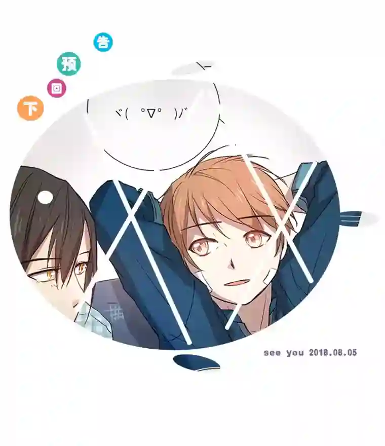 妖怪镖局押送中42 妖怪速递的第一个员工