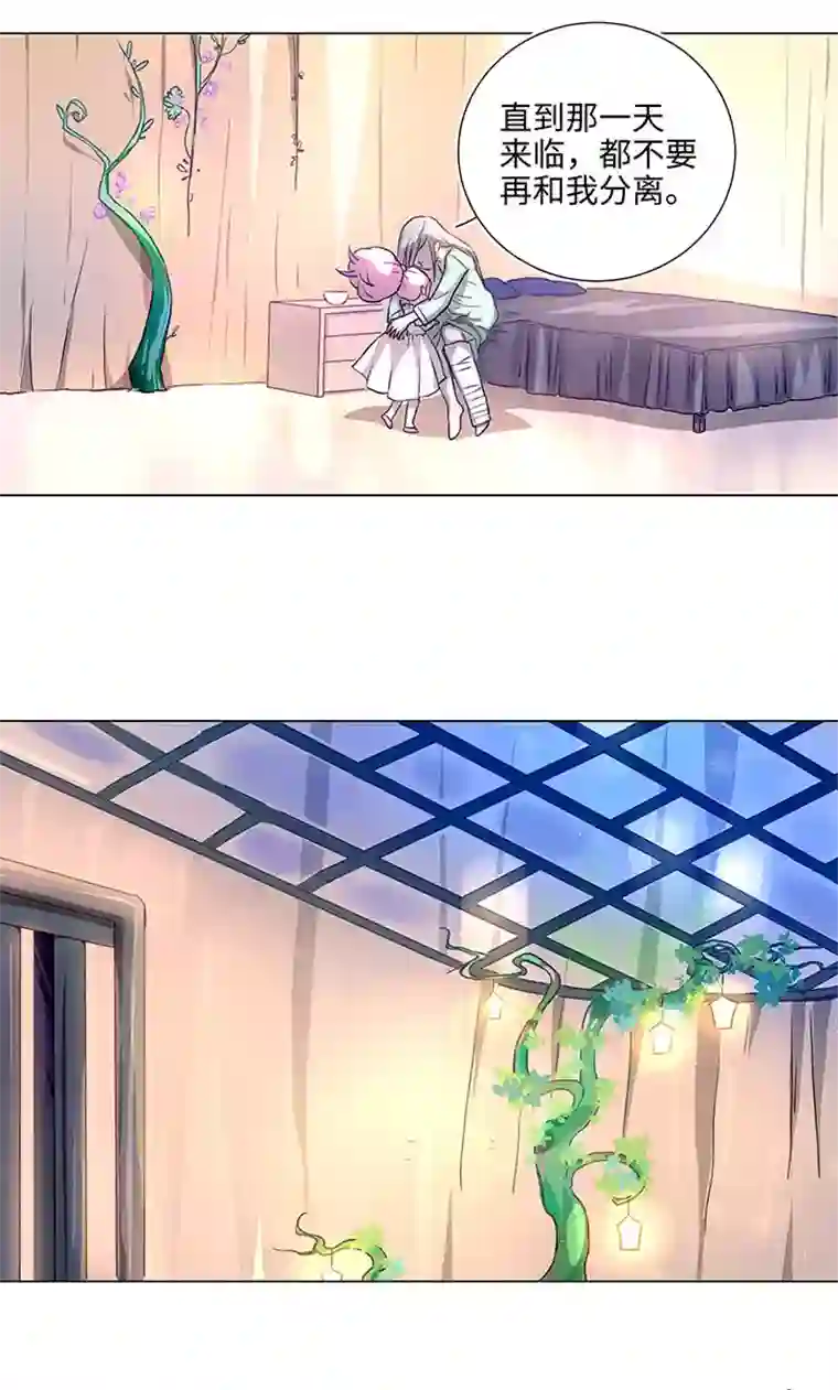 妖怪镖局押送中42 妖怪速递的第一个员工