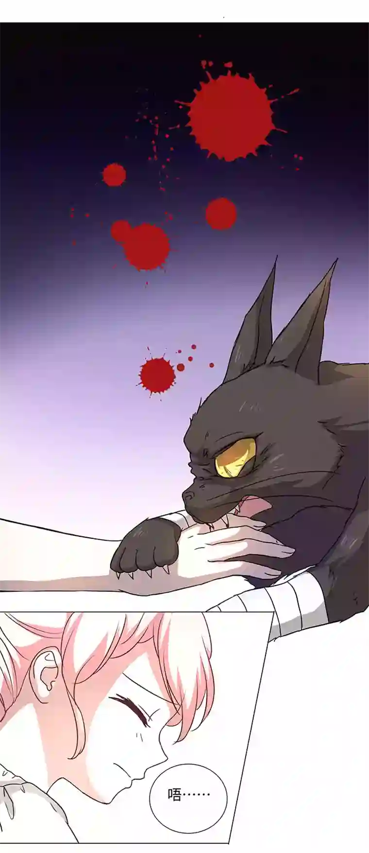 妖怪镖局押送中42 妖怪速递的第一个员工