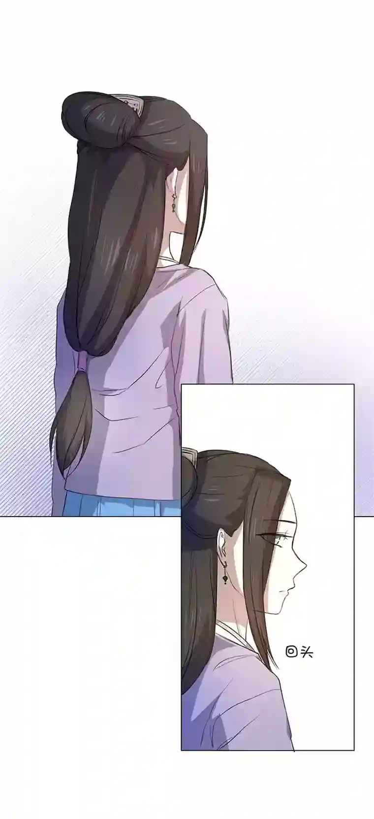 妖怪镖局押送中43 探望