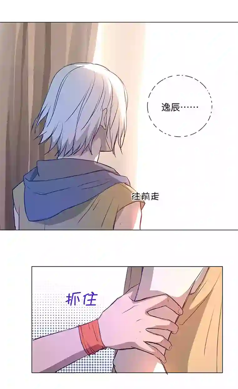 妖怪镖局押送中43 探望