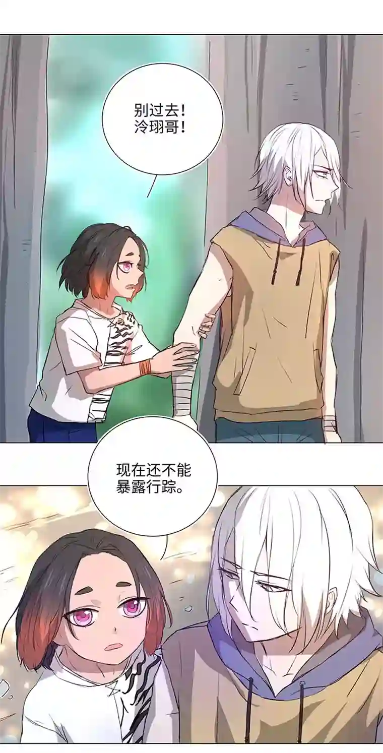 妖怪镖局押送中43 探望