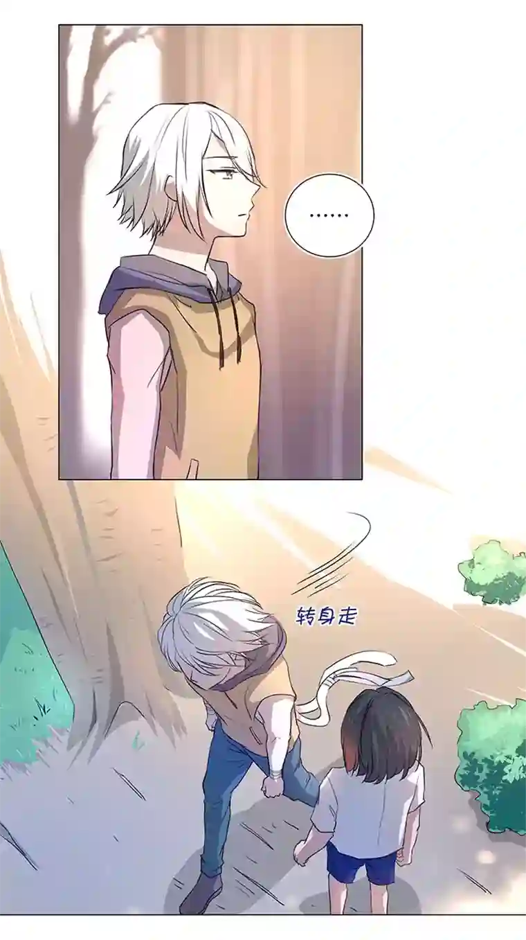 妖怪镖局押送中43 探望