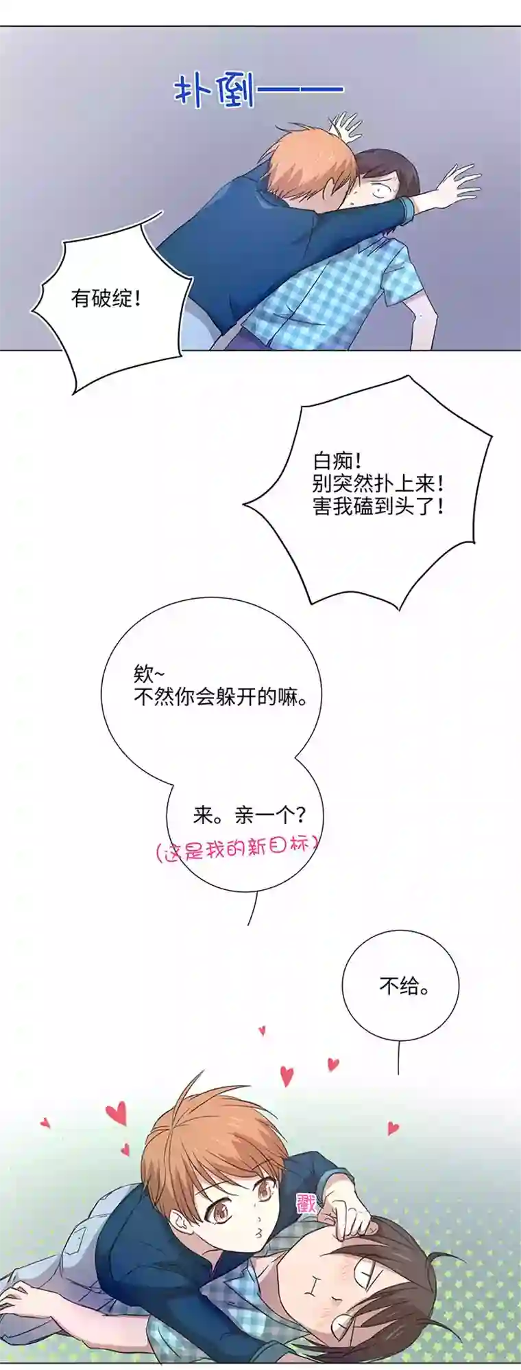 妖怪镖局押送中44 族长的委托