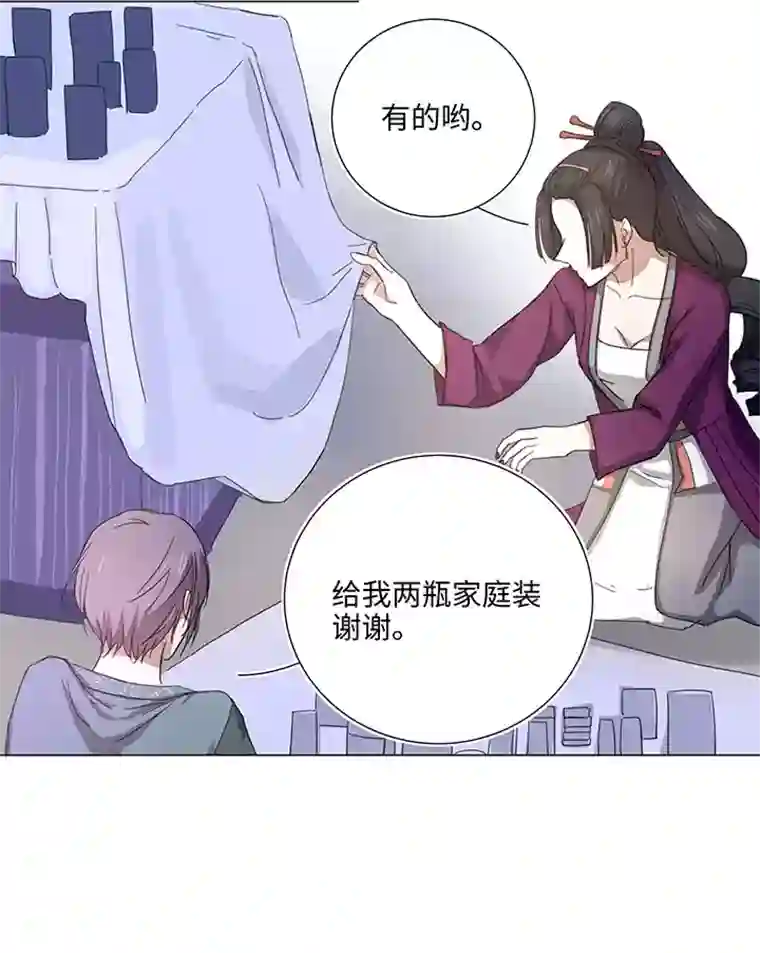 妖怪镖局押送中45 镇上的来客