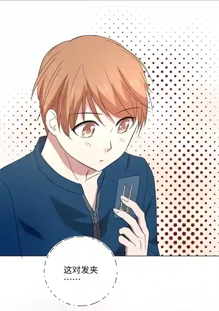 妖怪镖局押送中45 镇上的来客