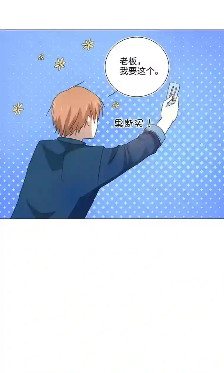 妖怪镖局押送中45 镇上的来客