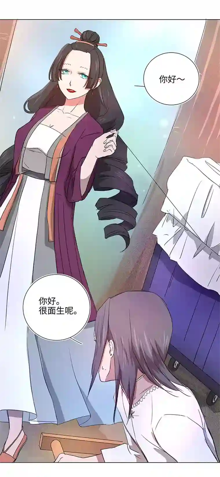 妖怪镖局押送中45 镇上的来客