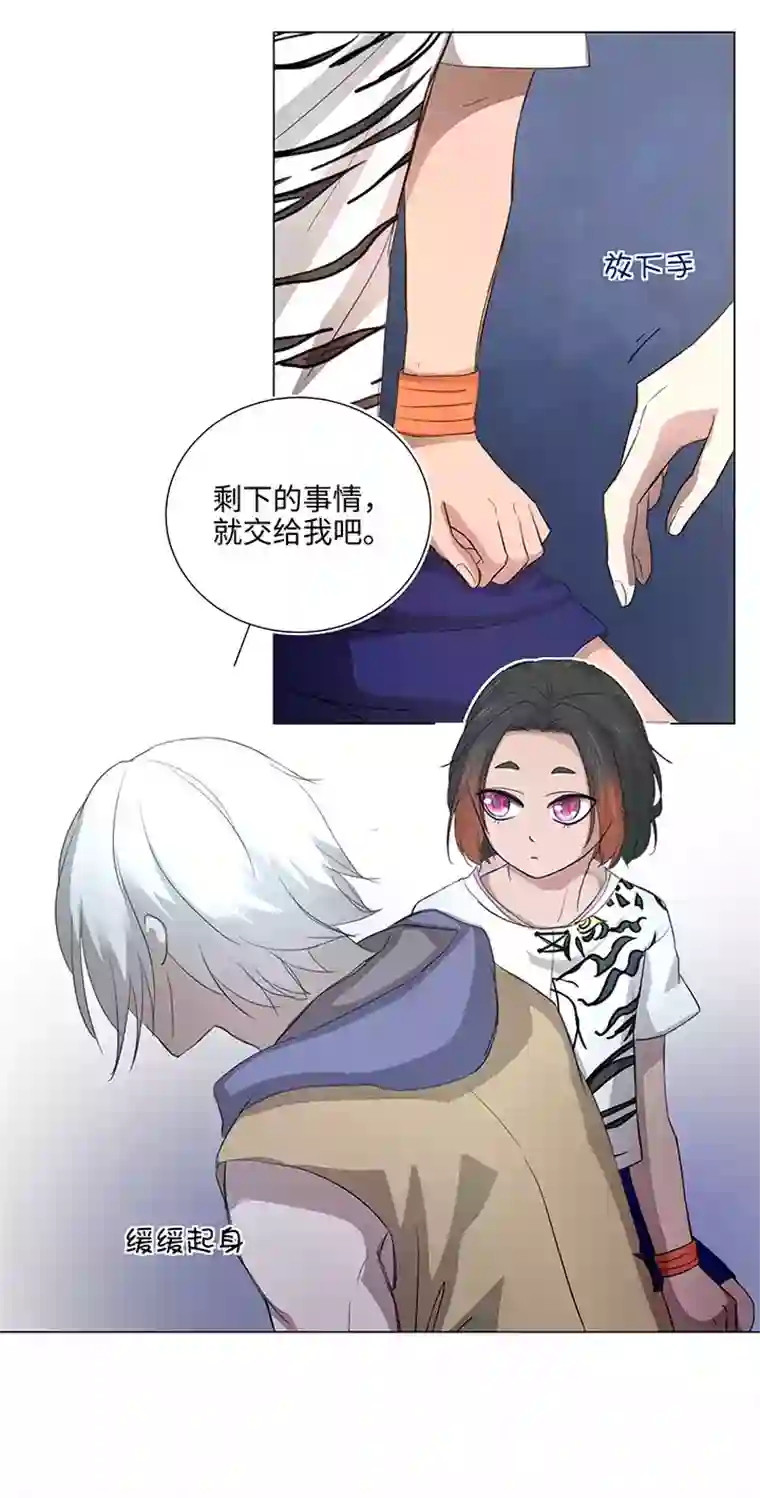 妖怪镖局押送中47 让我替代他……