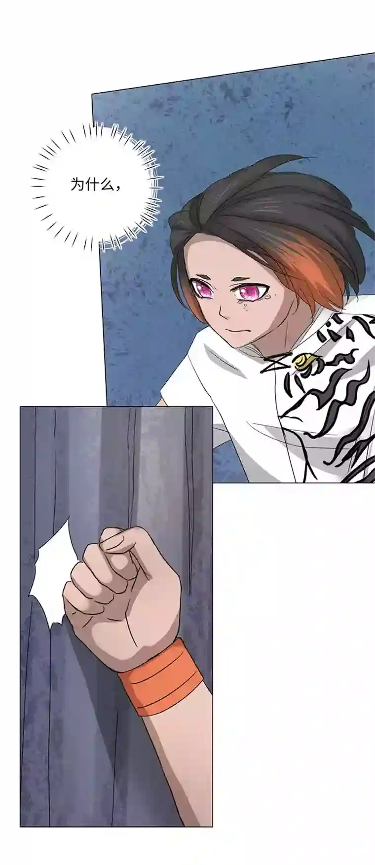 妖怪镖局押送中47 让我替代他……