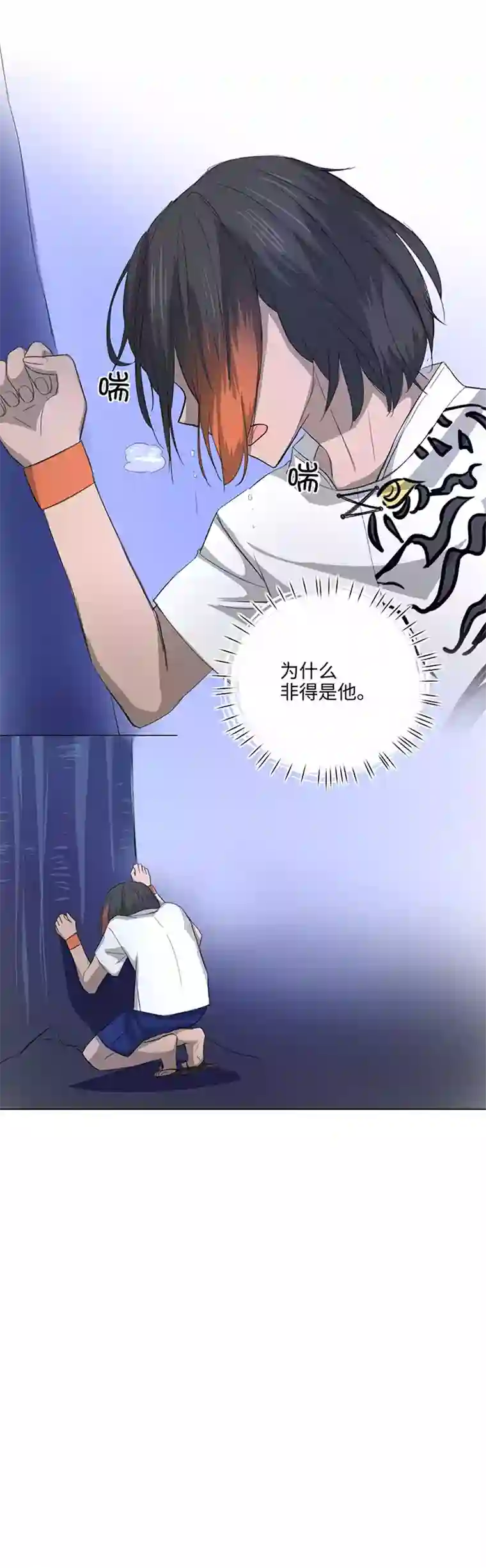 妖怪镖局押送中47 让我替代他……