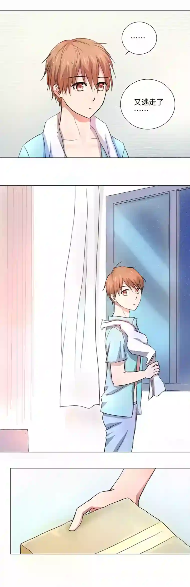 妖怪镖局押送中48 生日快乐