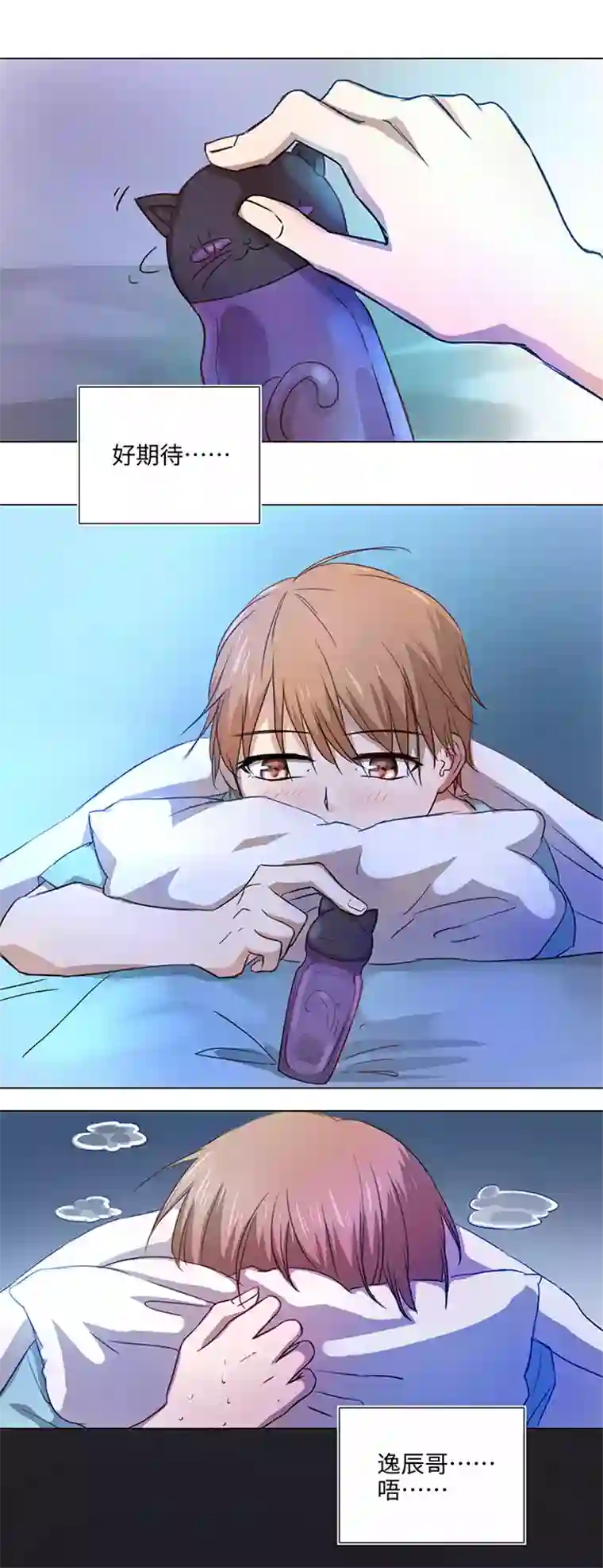 妖怪镖局押送中48 生日快乐