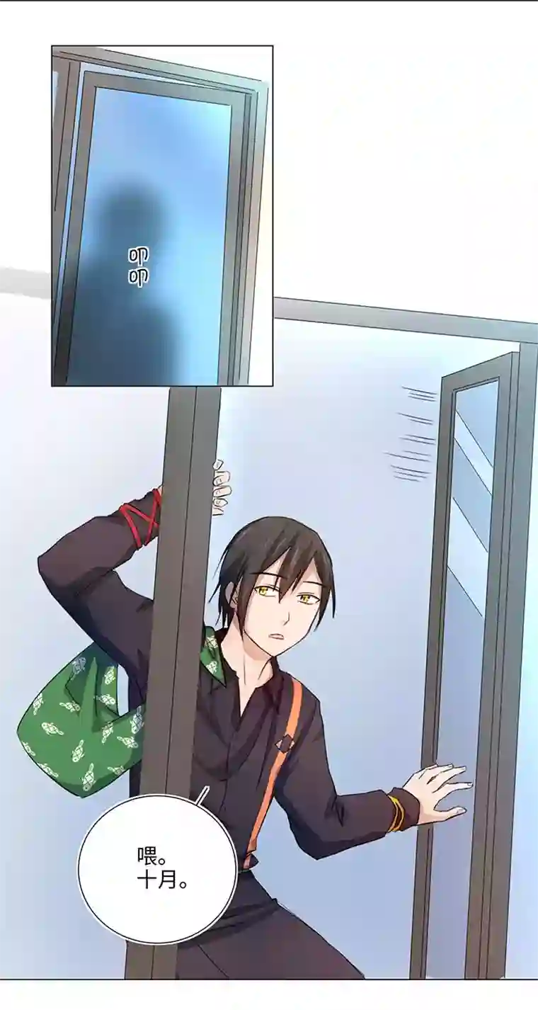 妖怪镖局押送中48 生日快乐