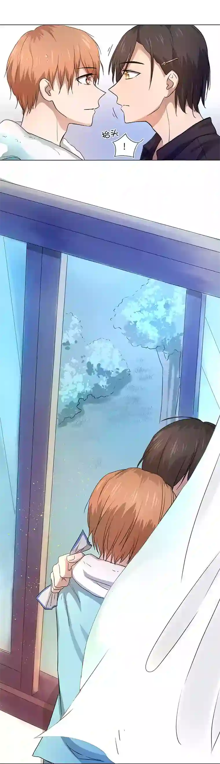 妖怪镖局押送中48 生日快乐