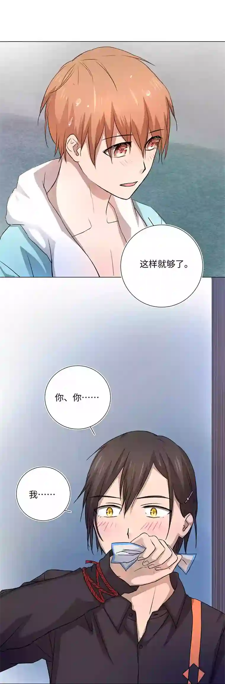 妖怪镖局押送中48 生日快乐