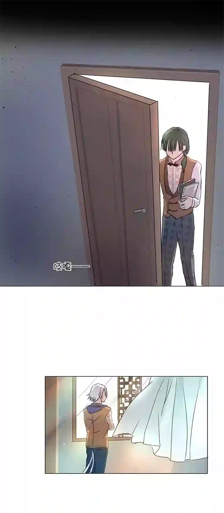 妖怪镖局押送中51 伪装