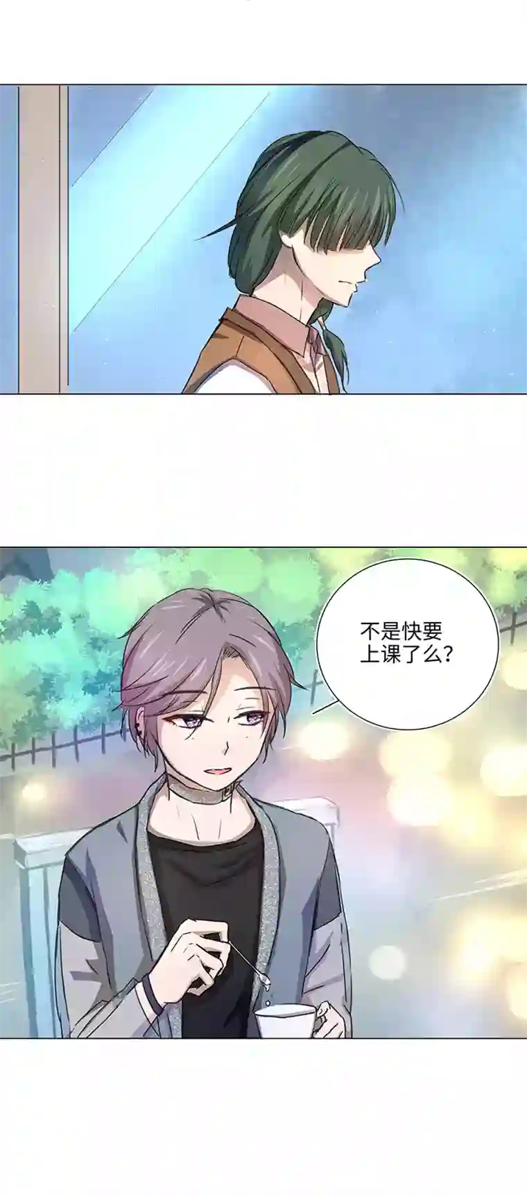 妖怪镖局押送中51 伪装