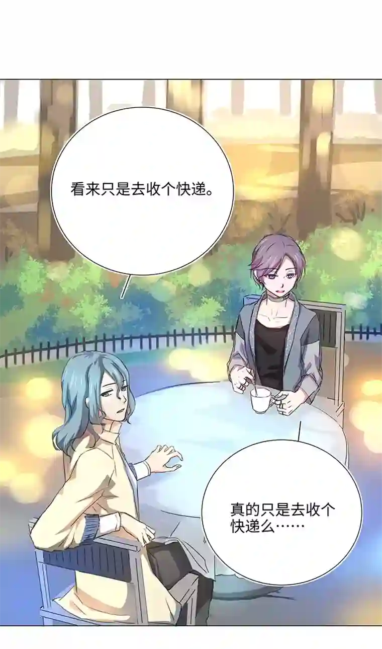 妖怪镖局押送中51 伪装