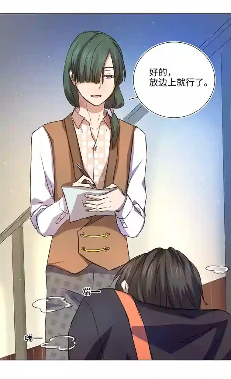 妖怪镖局押送中51 伪装