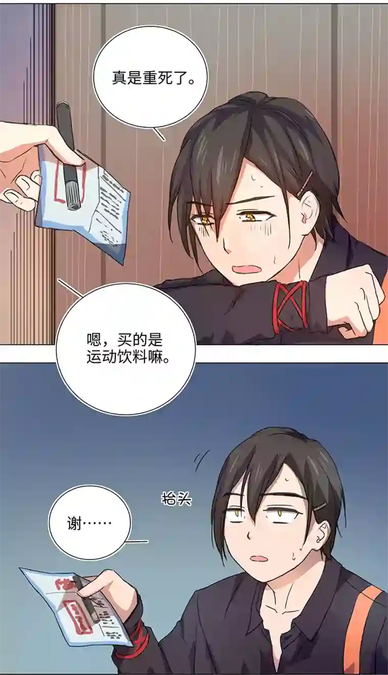 妖怪镖局押送中51 伪装