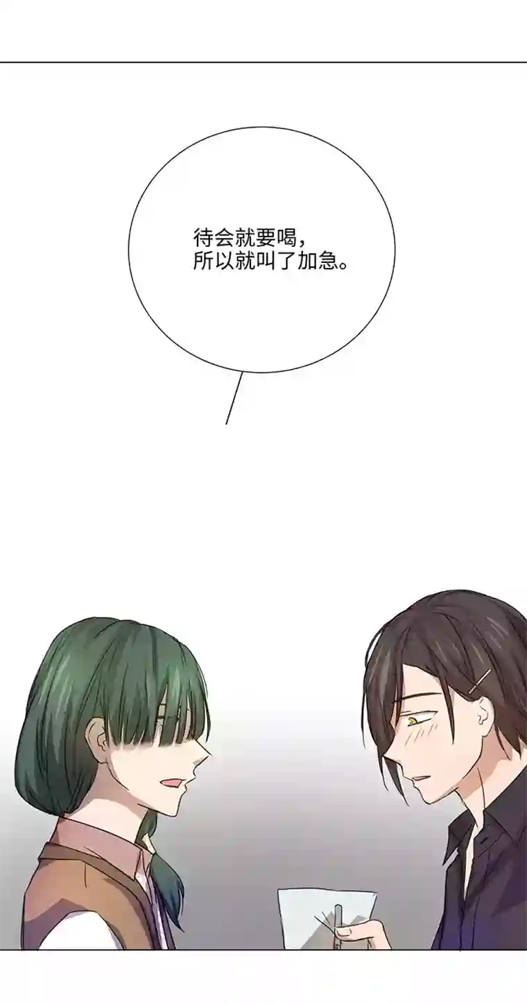 妖怪镖局押送中51 伪装