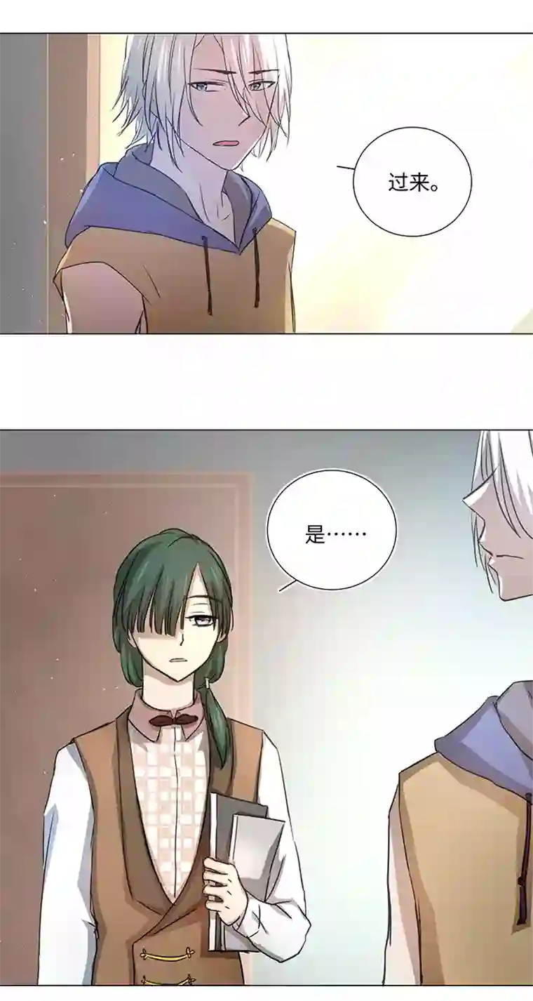 妖怪镖局押送中51 伪装