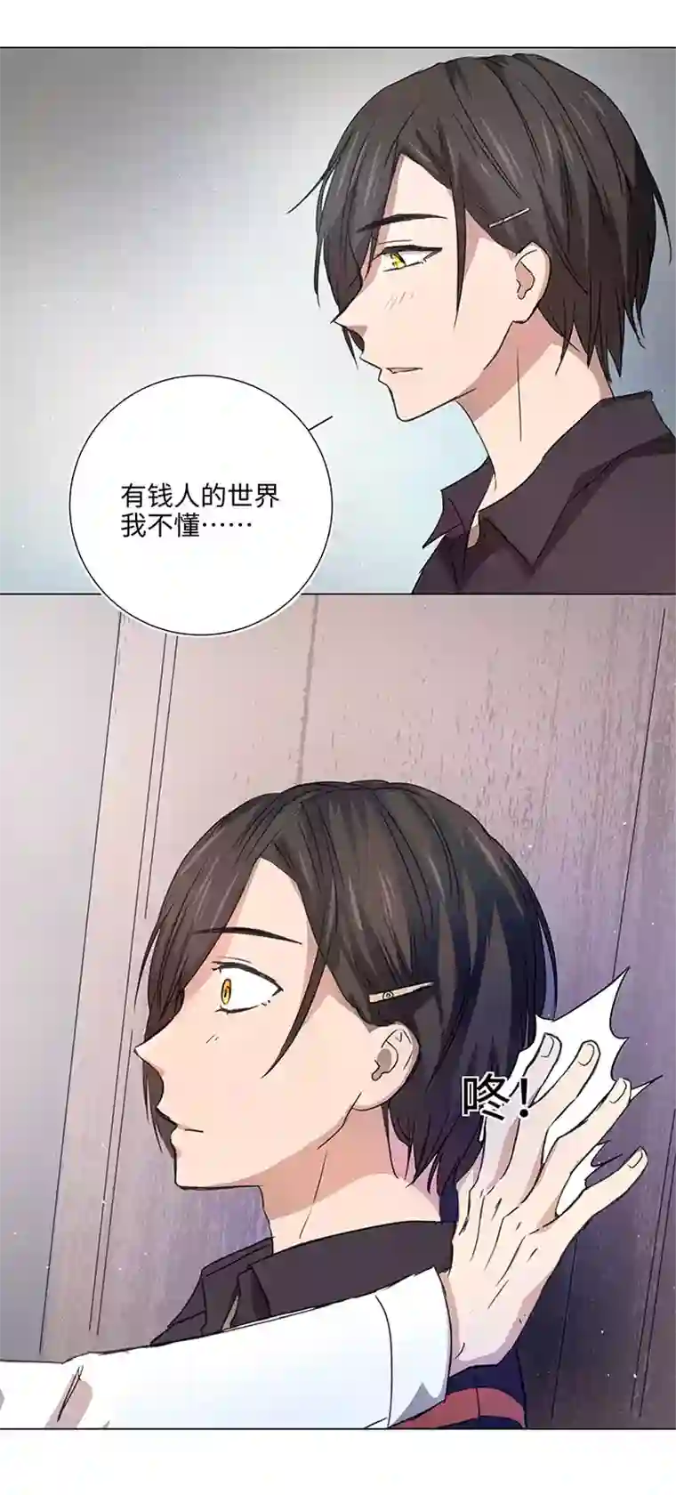 妖怪镖局押送中51 伪装