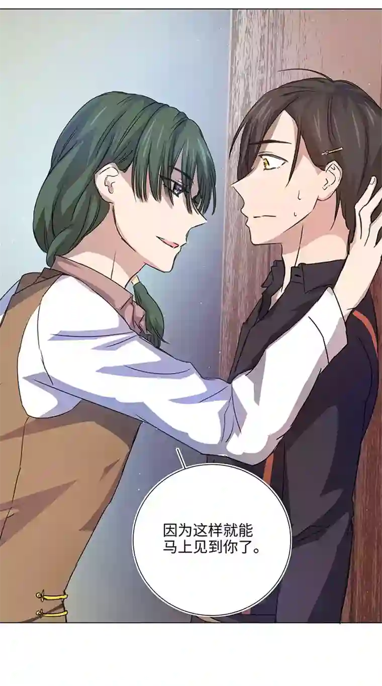 妖怪镖局押送中51 伪装