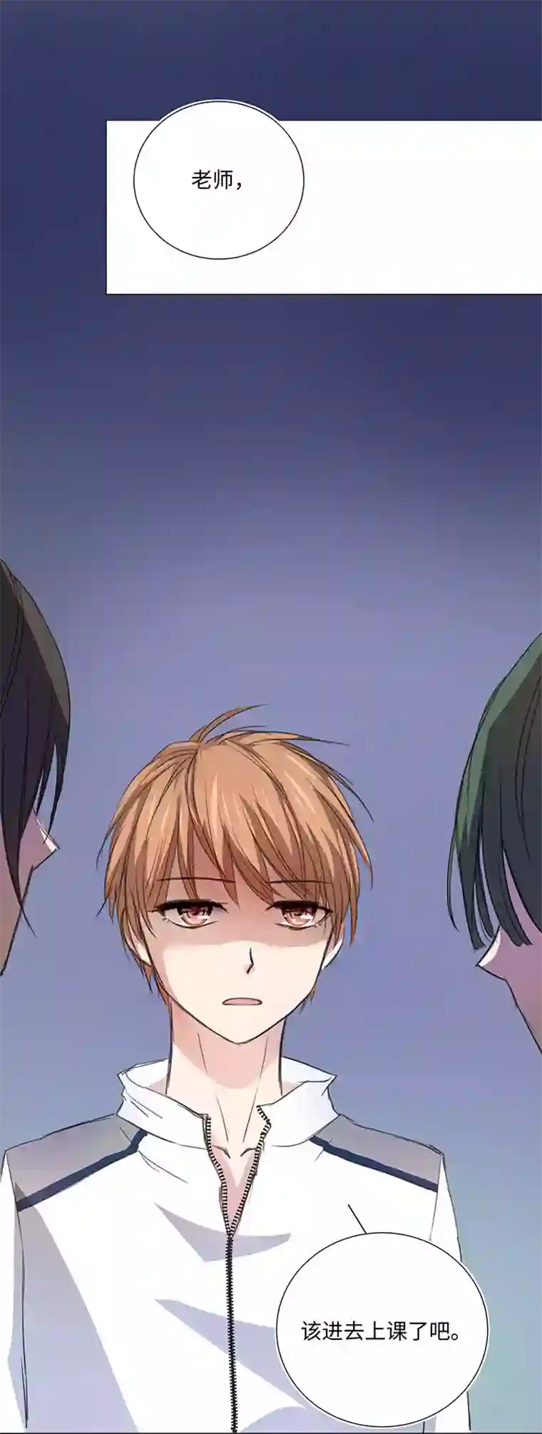 妖怪镖局押送中51 伪装