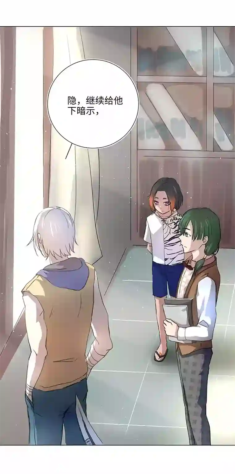 妖怪镖局押送中51 伪装