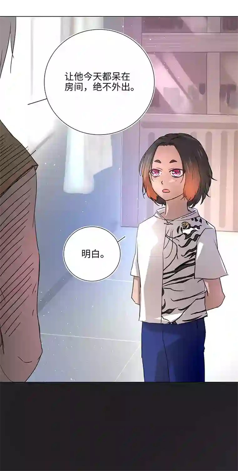 妖怪镖局押送中51 伪装