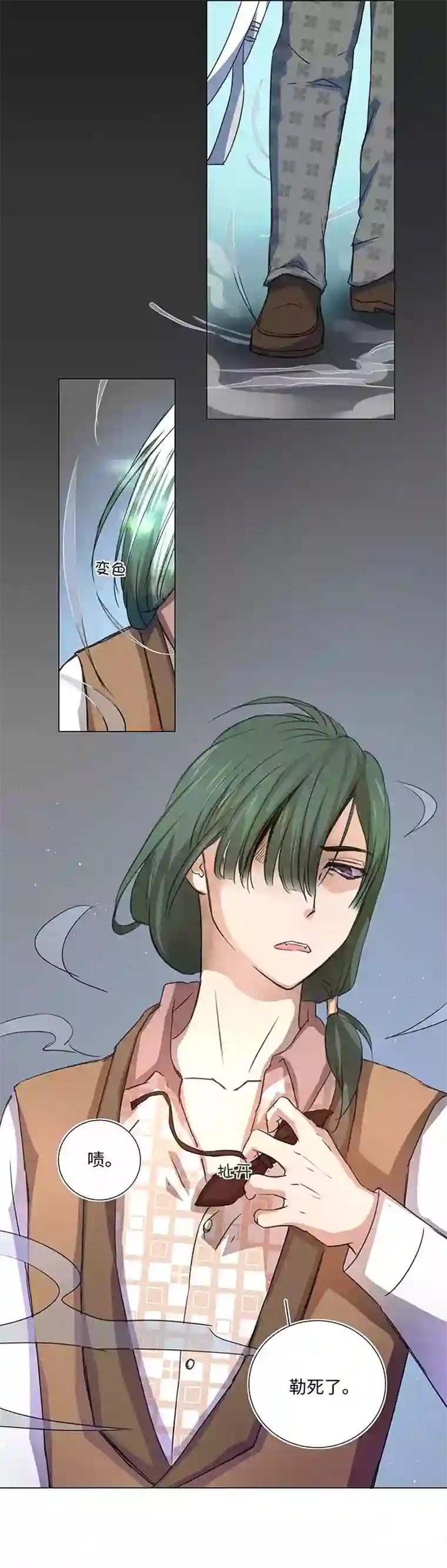 妖怪镖局押送中51 伪装