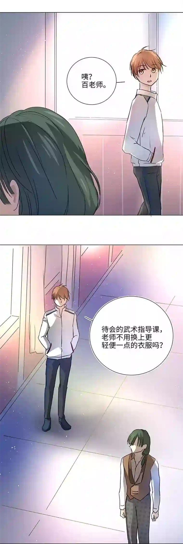 妖怪镖局押送中51 伪装