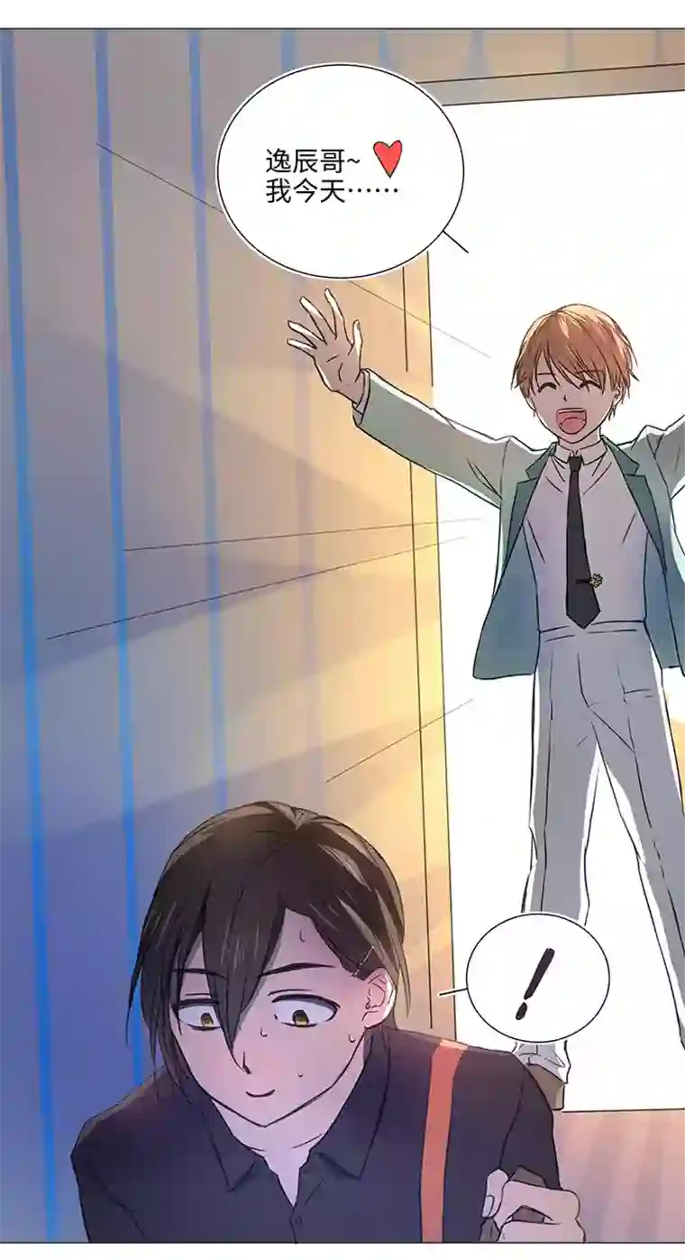 妖怪镖局押送中52 隐没于日常的骚动