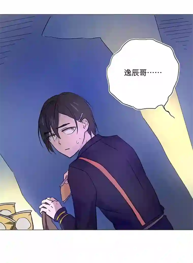 妖怪镖局押送中52 隐没于日常的骚动