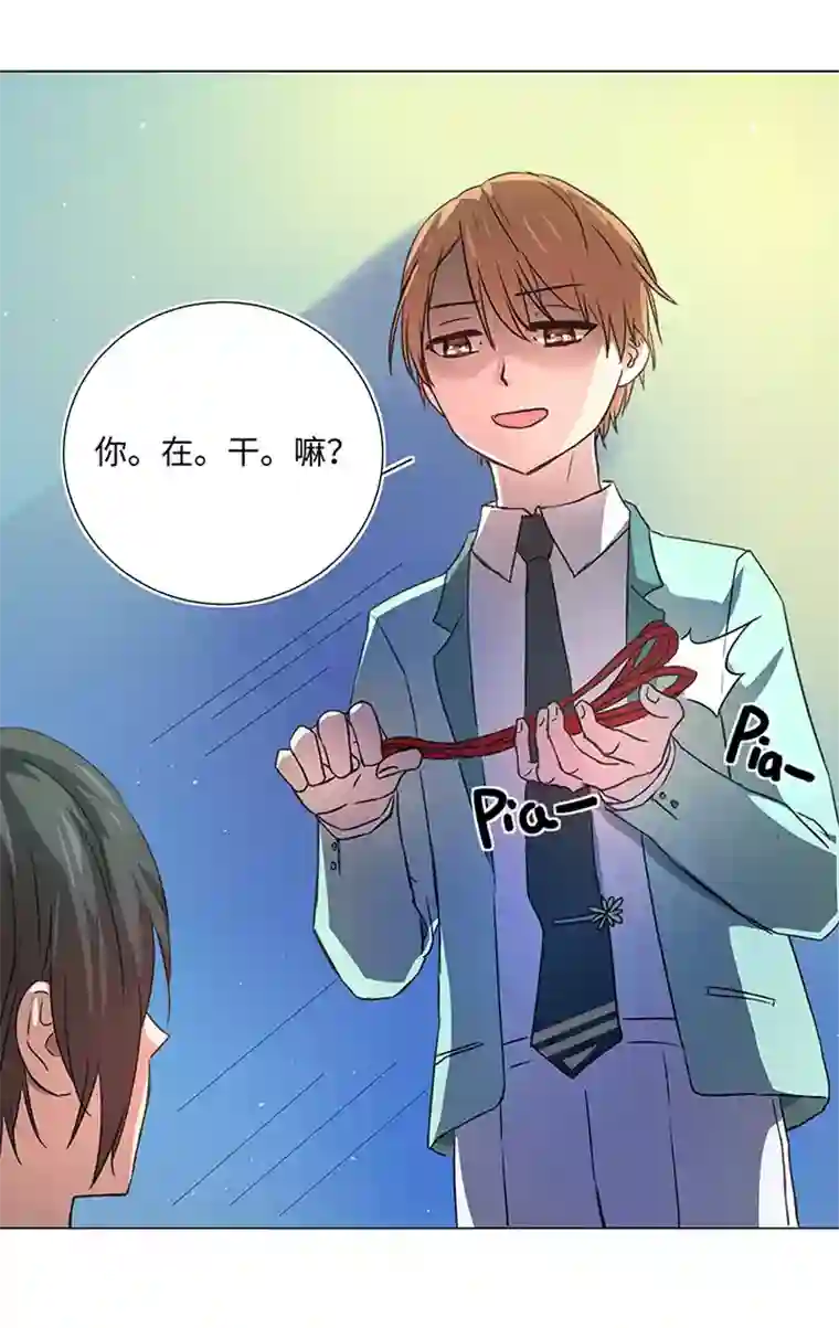 妖怪镖局押送中52 隐没于日常的骚动