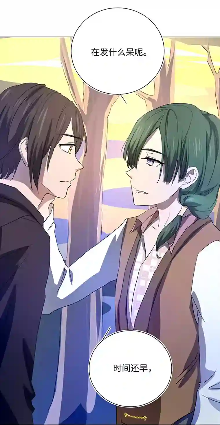 妖怪镖局押送中53 在意