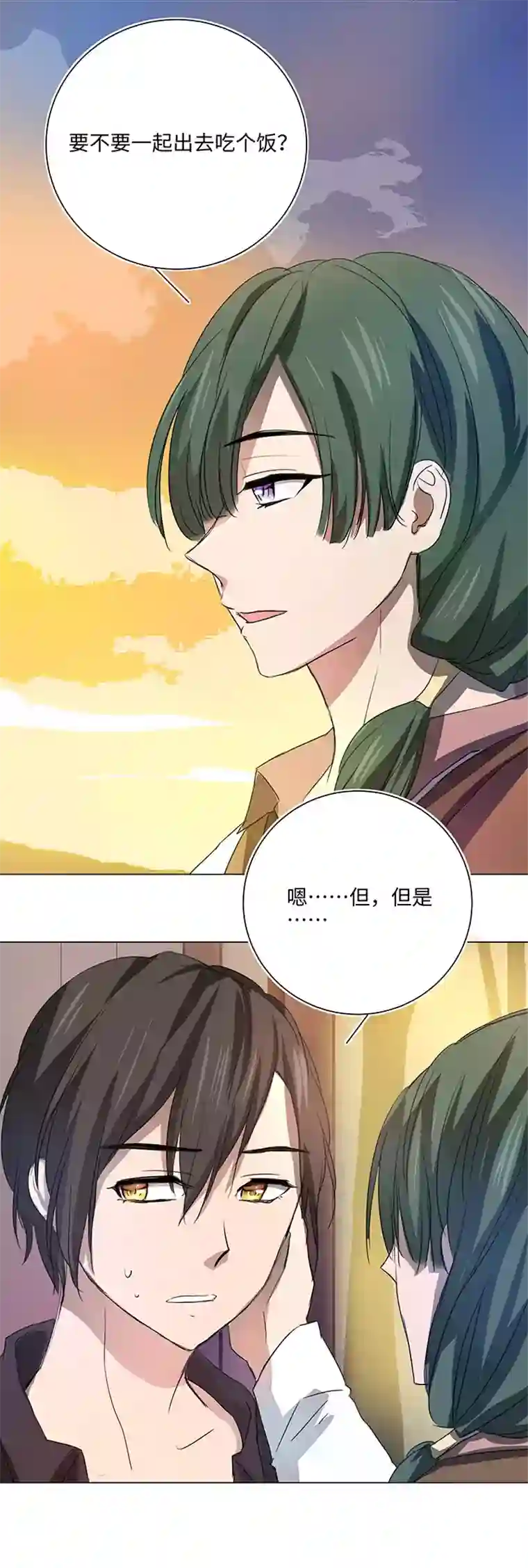 妖怪镖局押送中53 在意