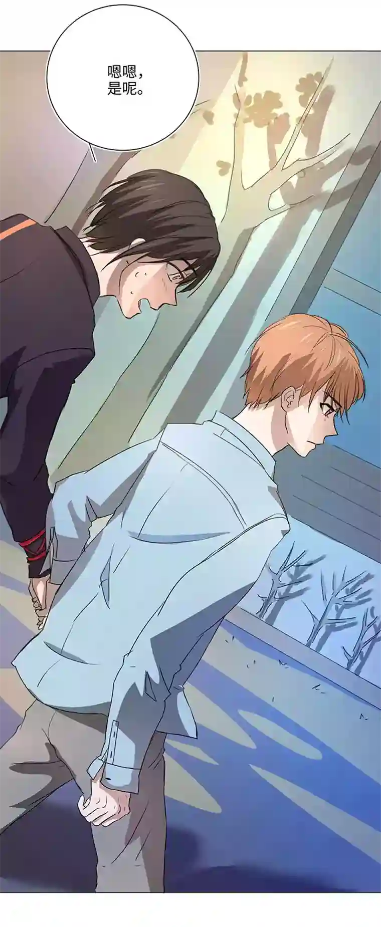 妖怪镖局押送中53 在意