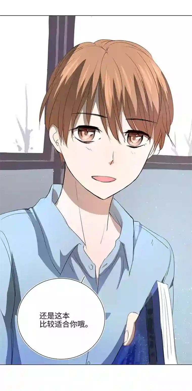 妖怪镖局押送中53 在意