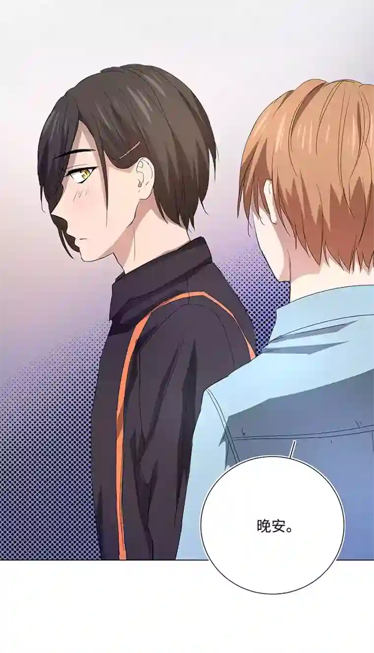 妖怪镖局押送中53 在意