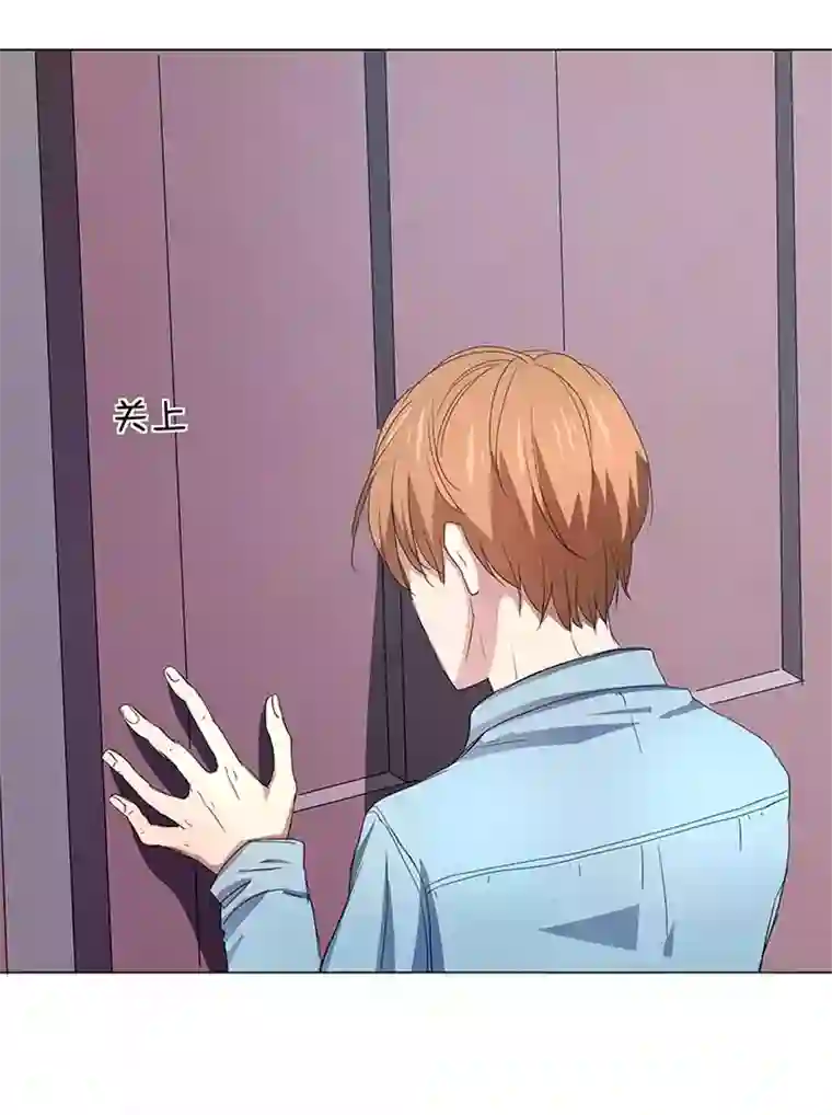 妖怪镖局押送中53 在意