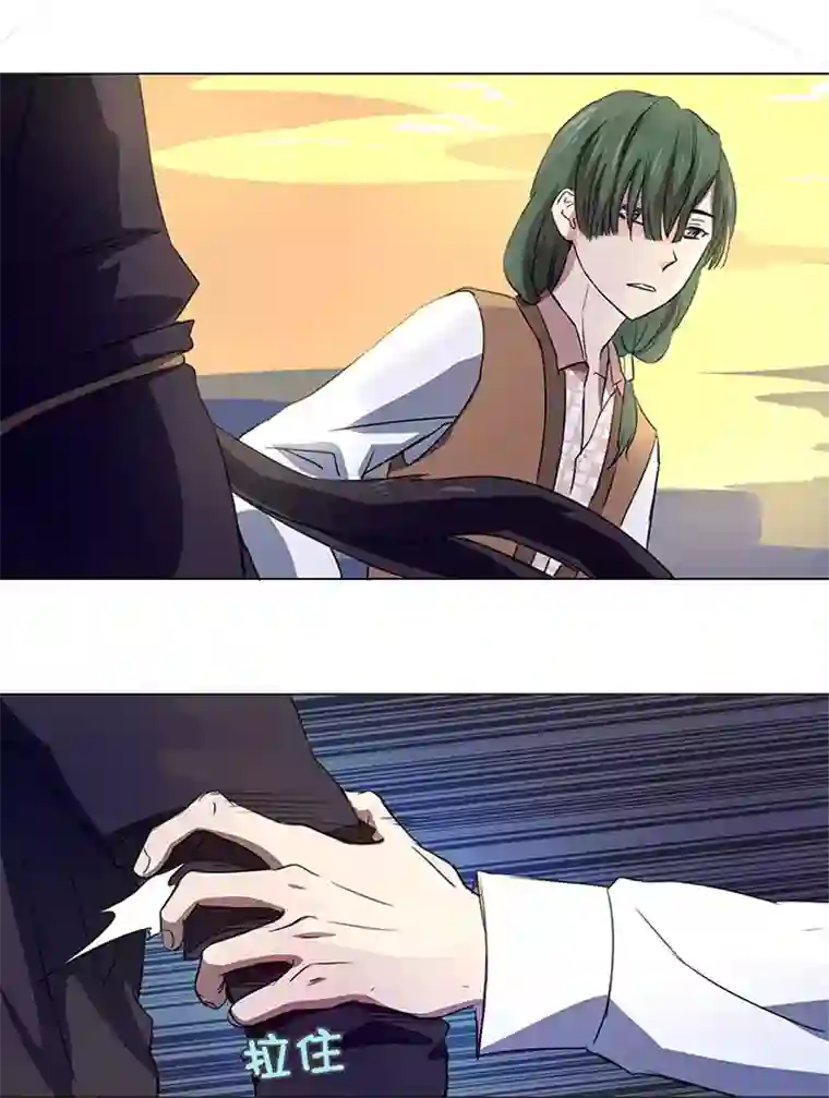 妖怪镖局押送中53 在意