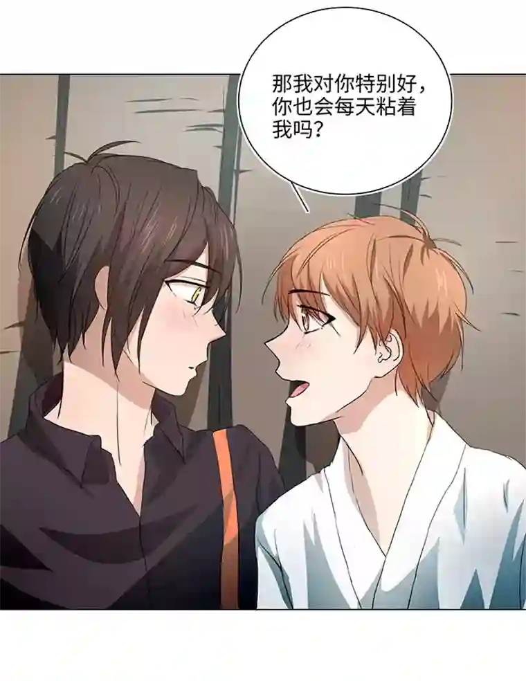 妖怪镖局押送中54 汝之蜜糖